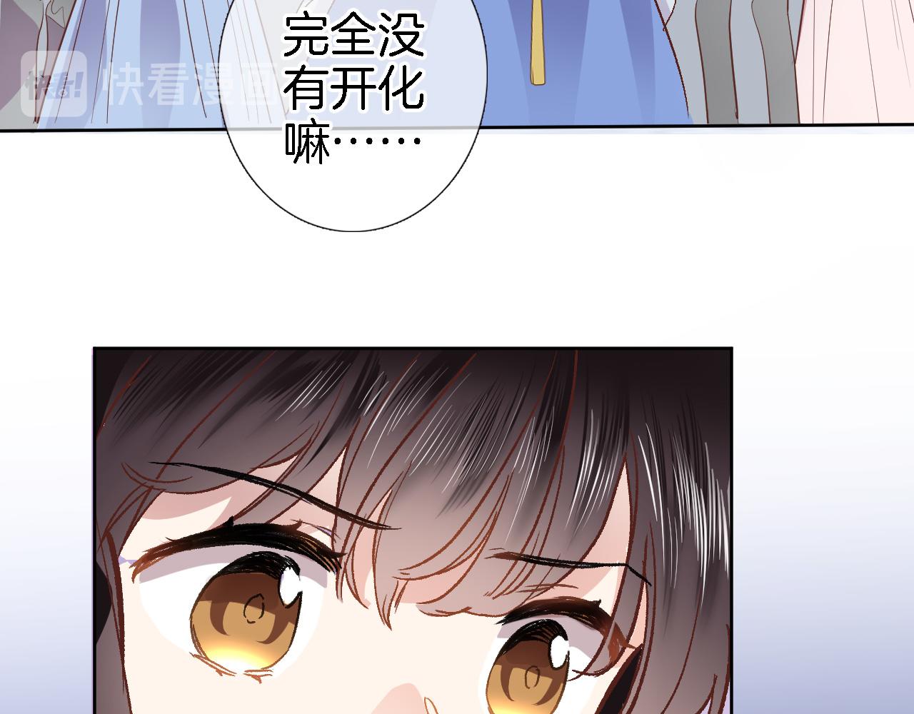 第二十话 自己主宰自己的命运25