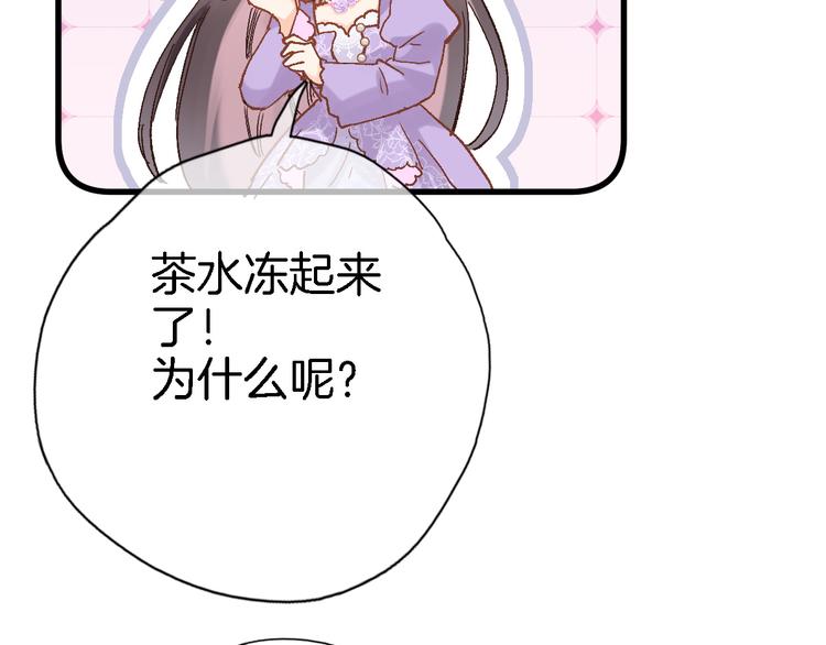 第三十话 忍无可忍67