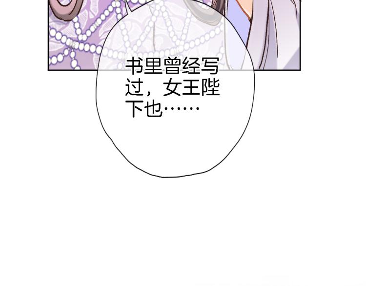 第四十三话 负向生命61