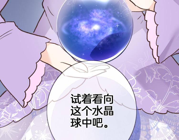 第四十四话 遥视启动96