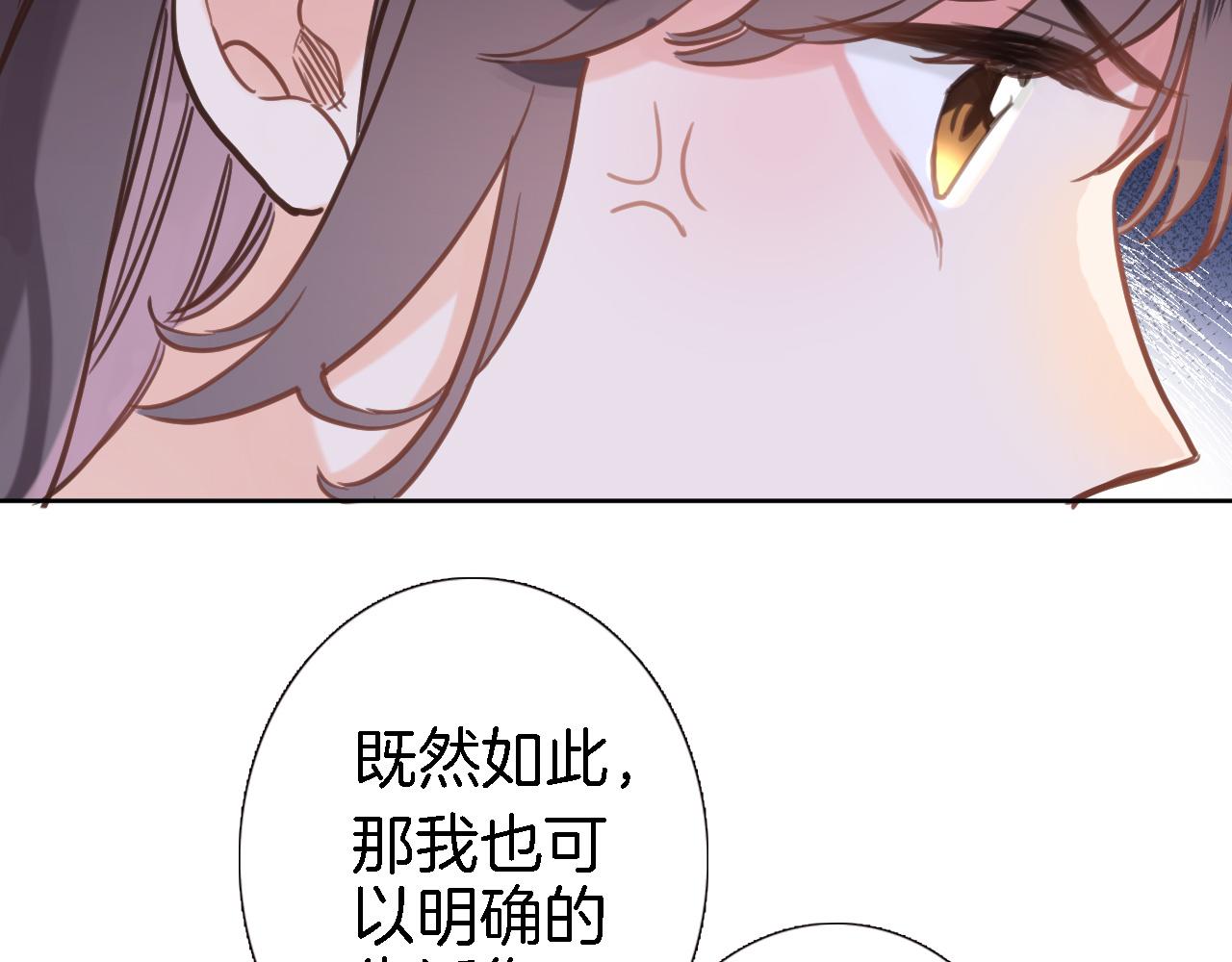 第二十六话 表白和战火70