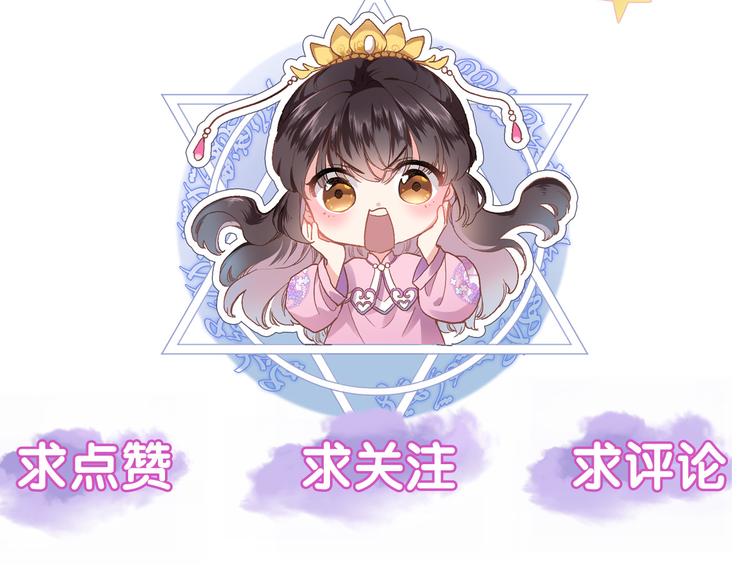 第二话  你到底想怎样我？117