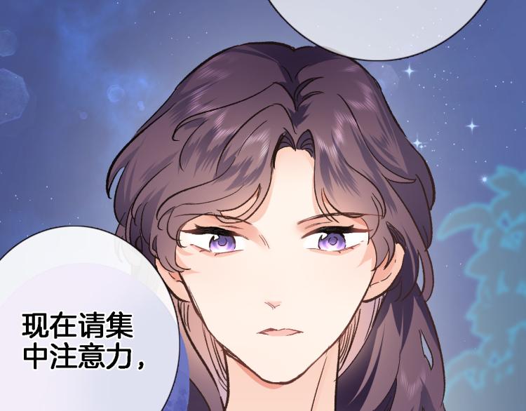第四十四话 遥视启动94