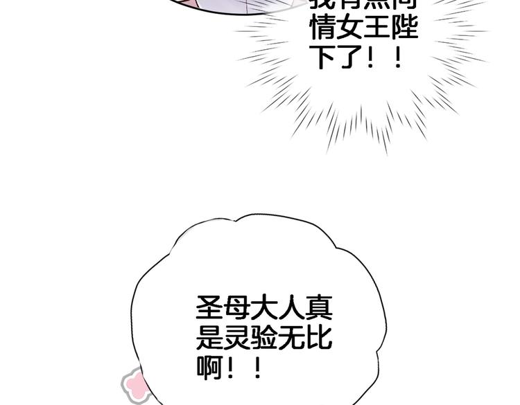 第四十一话 变故71