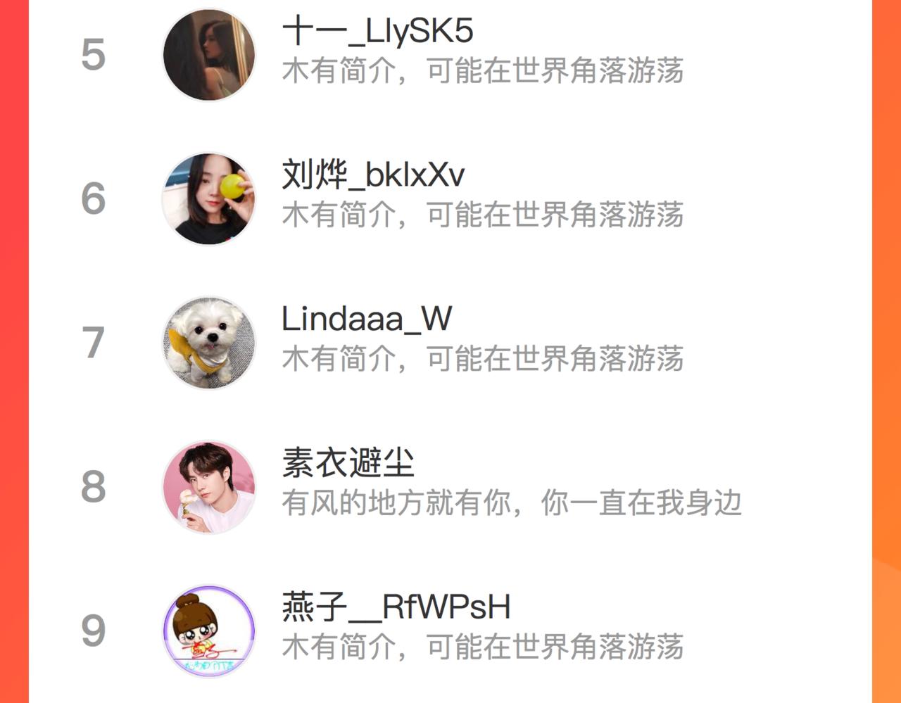 第五十二话 来而不往非礼也82