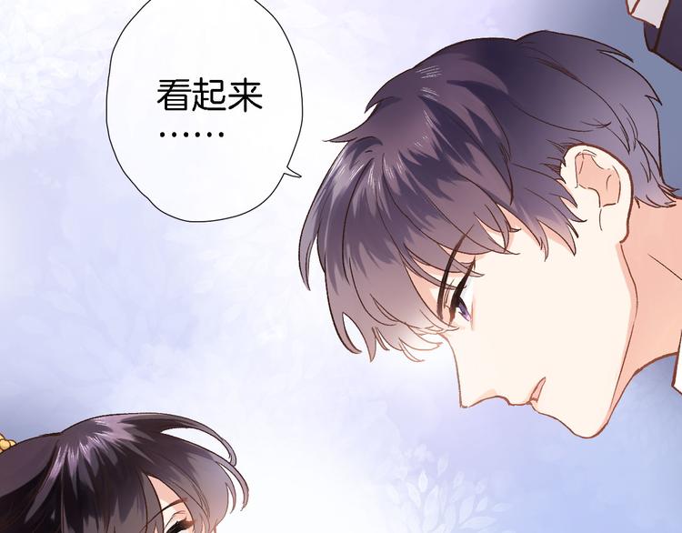 第二话  你到底想怎样我？28