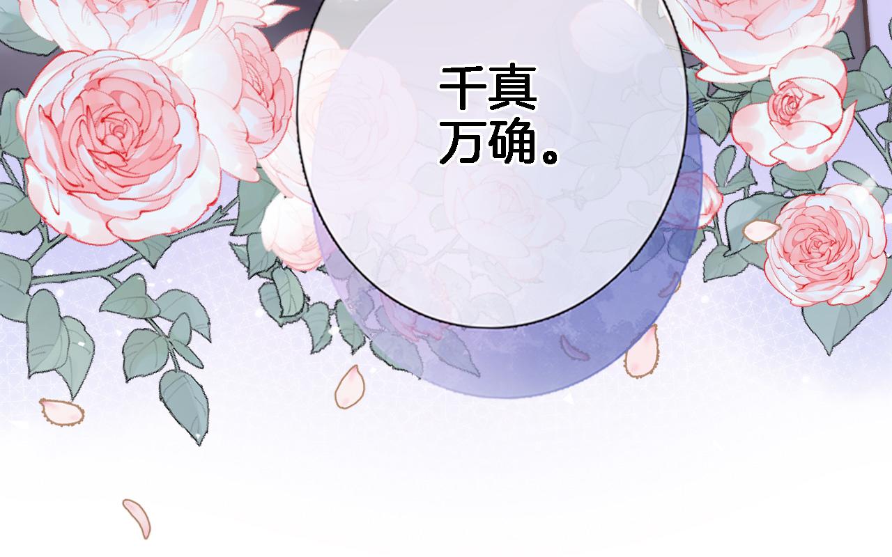 第六十话 我的心千真万确75