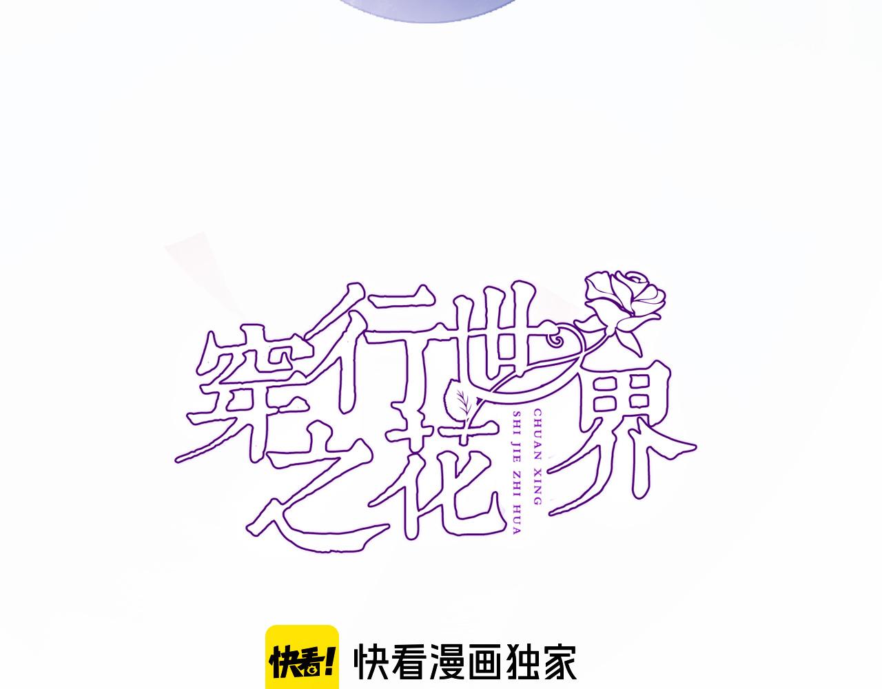 第二十话 自己主宰自己的命运3
