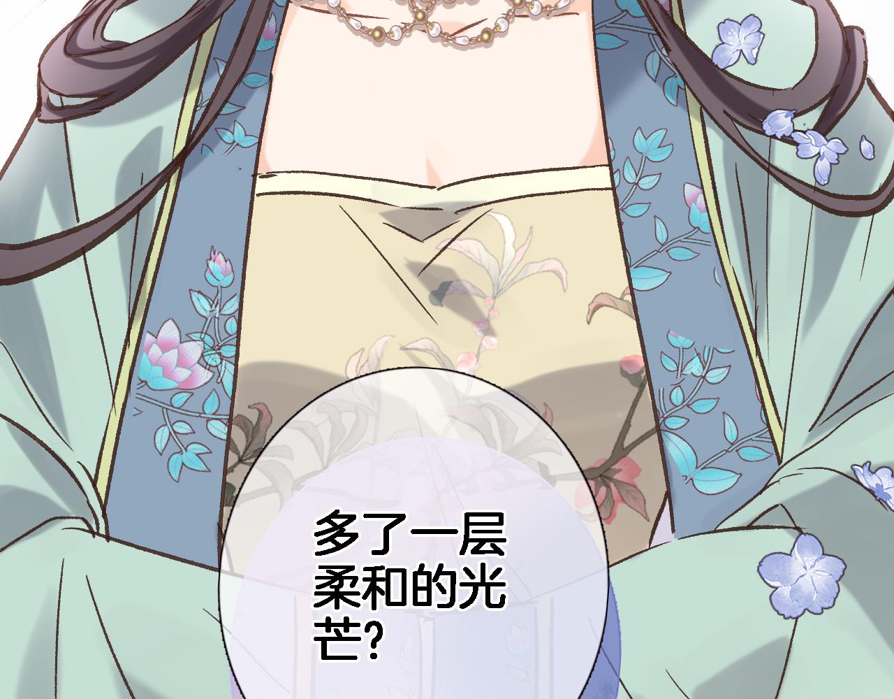 第五十五话 疗愈人心77