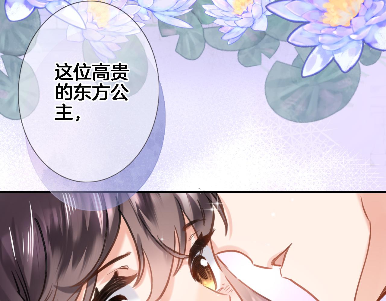第九十二话 独属你的那一面43