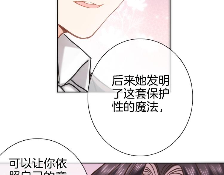 第三十七话 触碰62