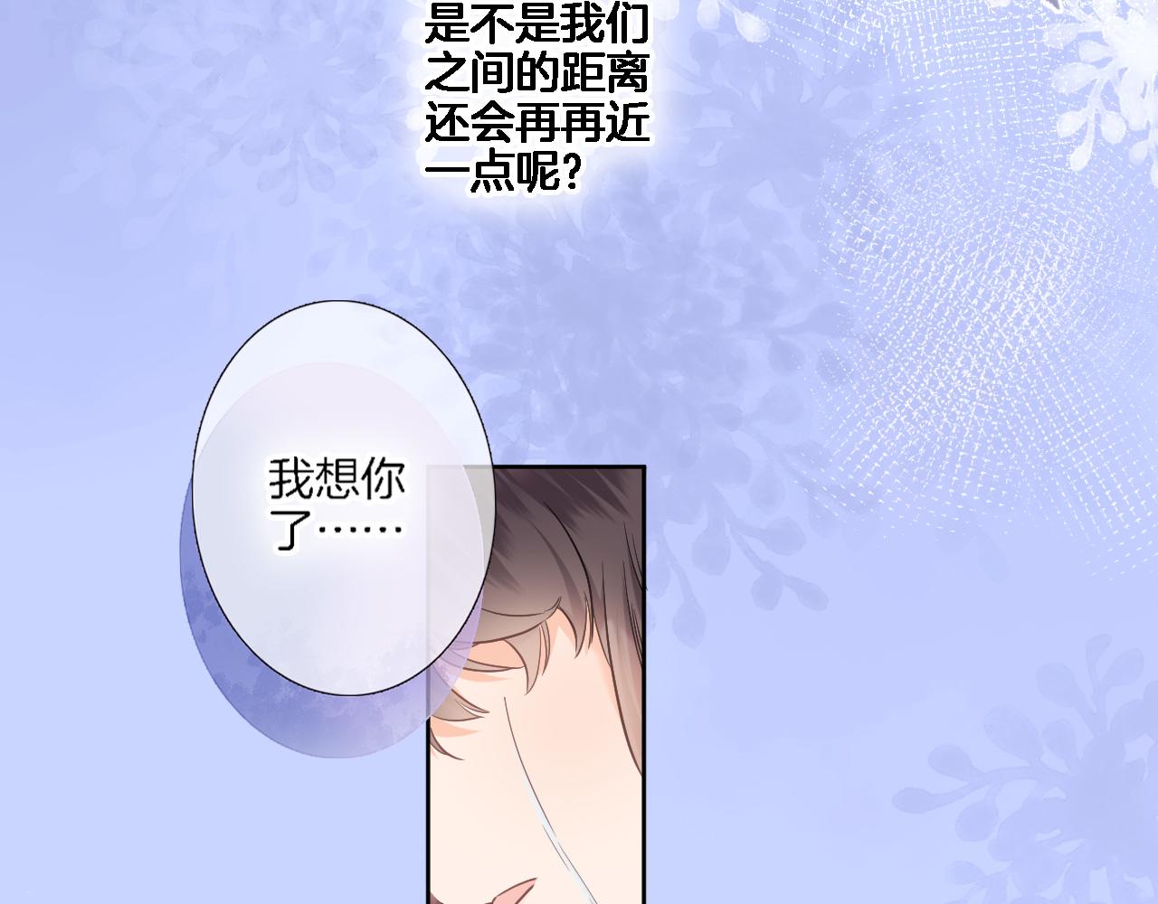 第八十三话为你而在36