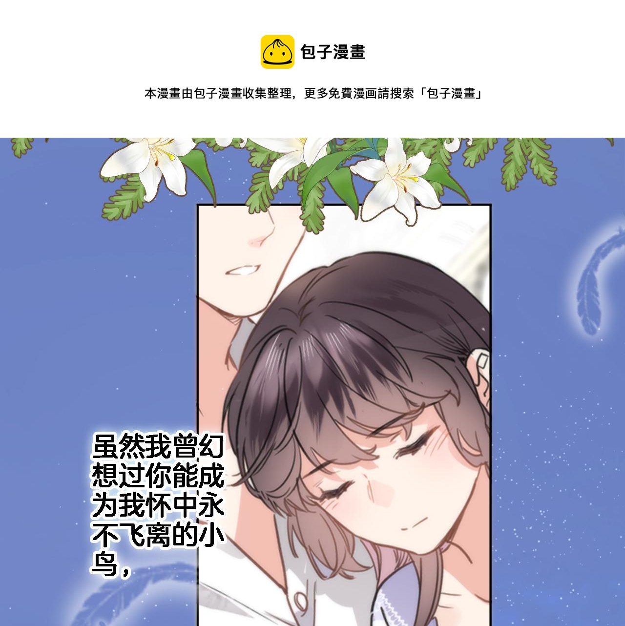 第六十七话 穿越回宫20