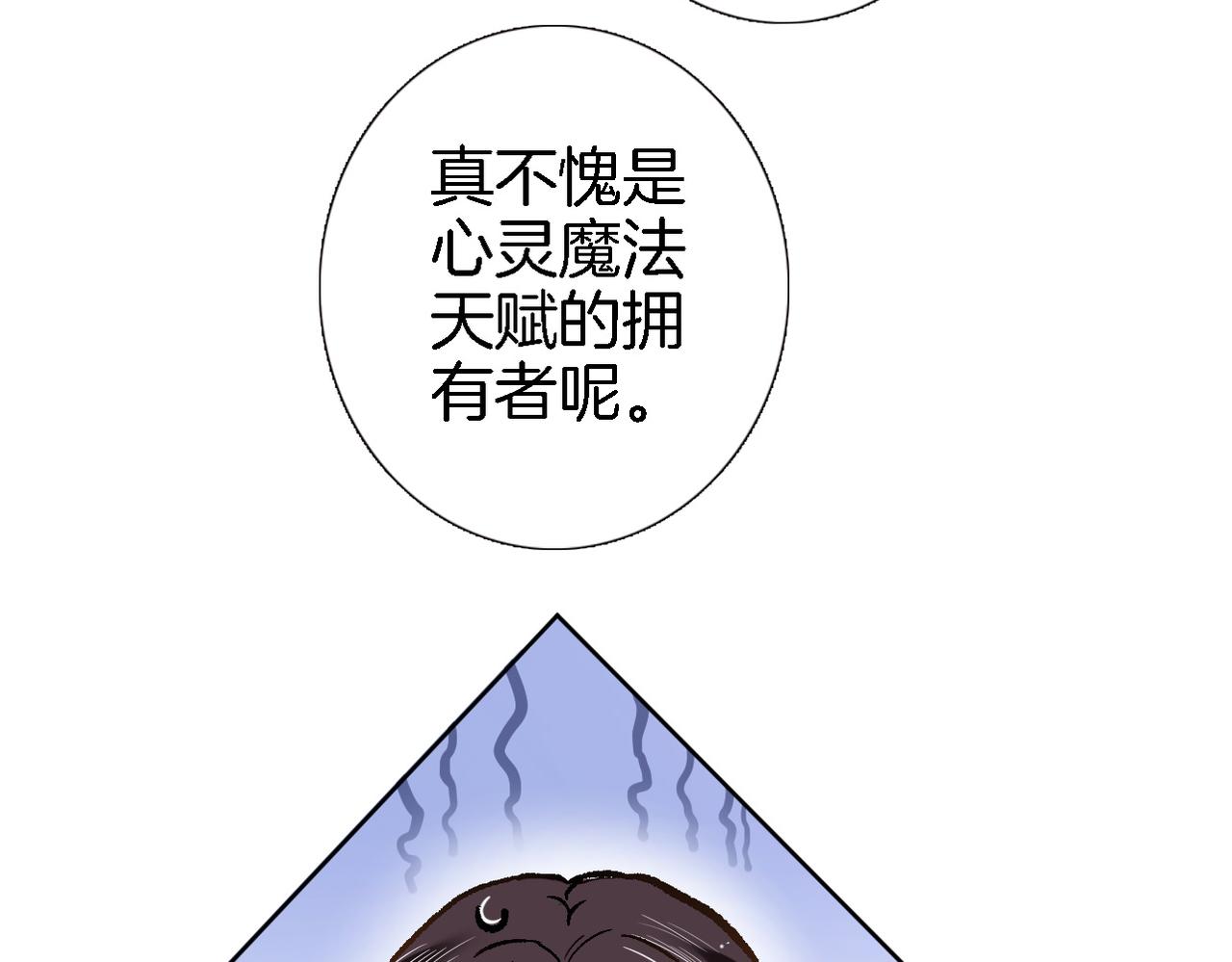 第二十三话 突如其来的求婚49