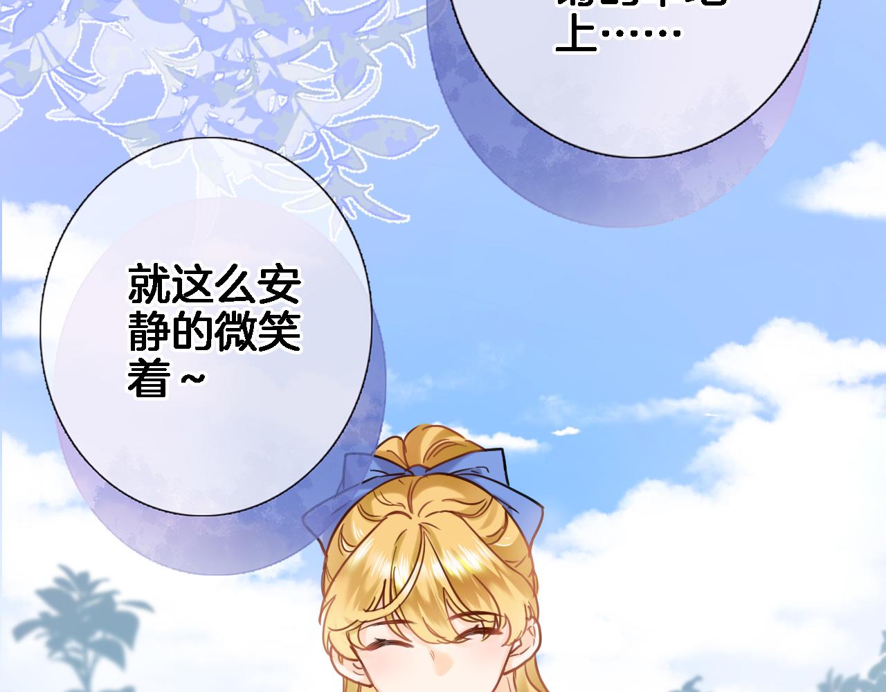第九十五话 入魔31