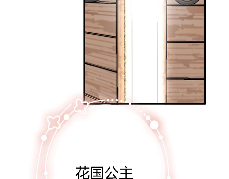 第十四话 天花乱坠31