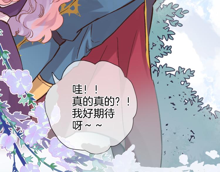 第五十一话 我最喜欢你了18