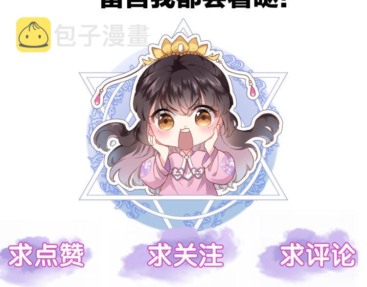 第四十三话 负向生命96