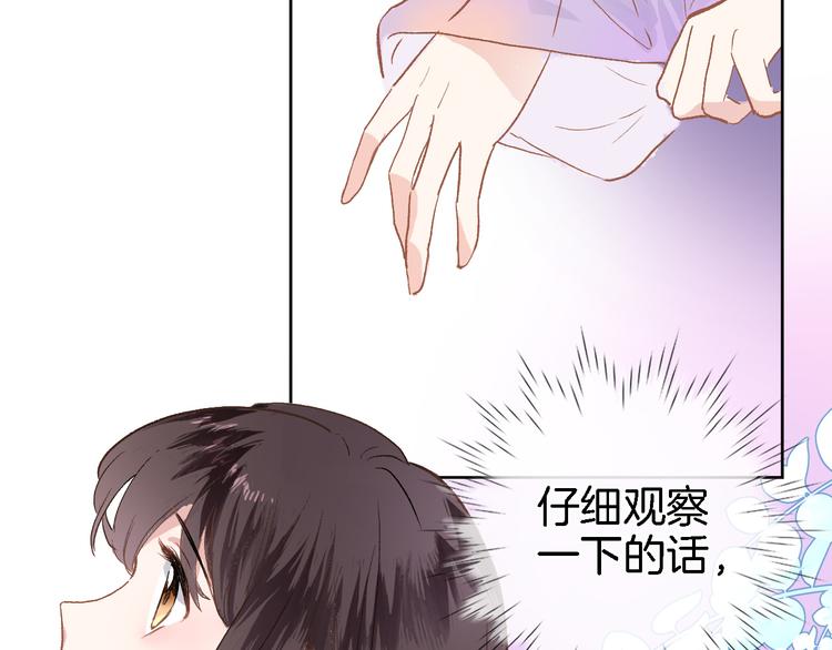 第四话 若即若离的吸引46