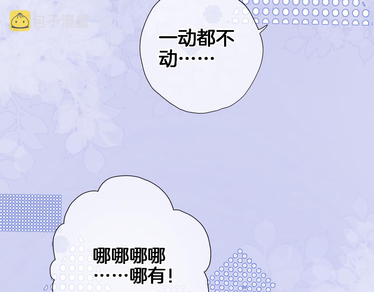 第八十六话45