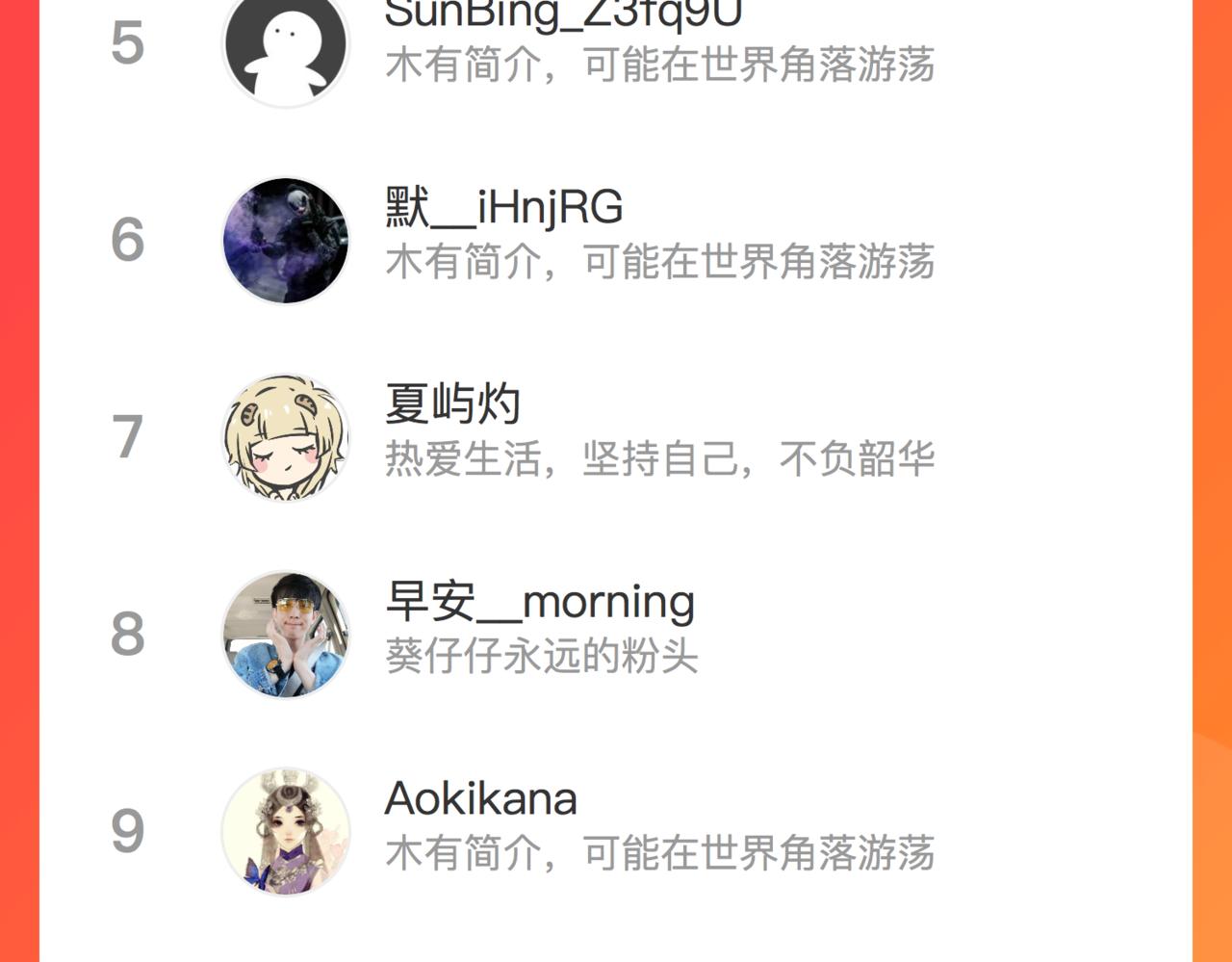 第九十话 解围78