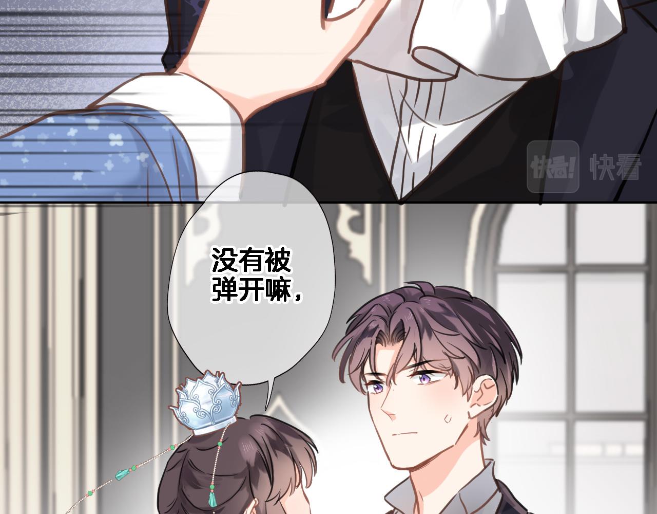 第七十二话 排他59