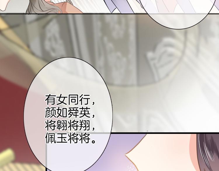 第十四话 天花乱坠39