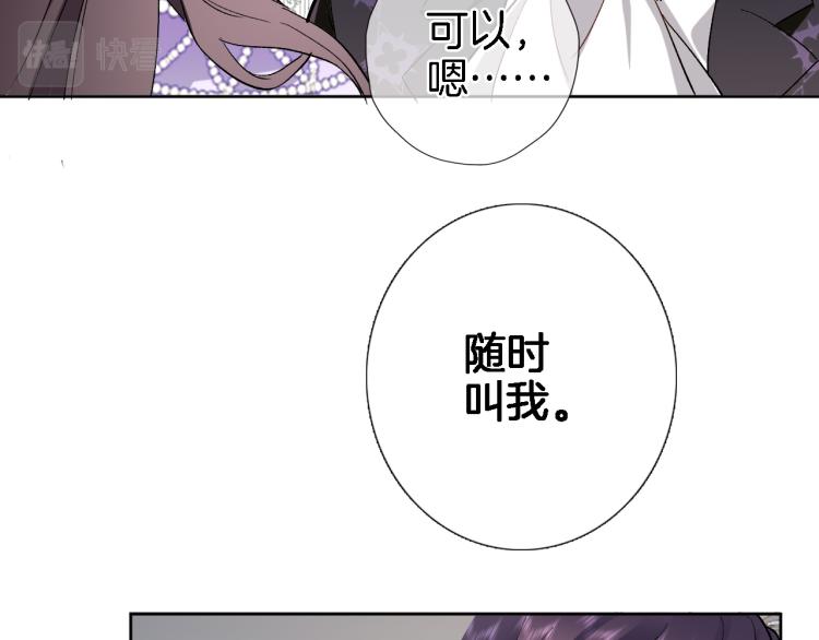 第四十四话 遥视启动17