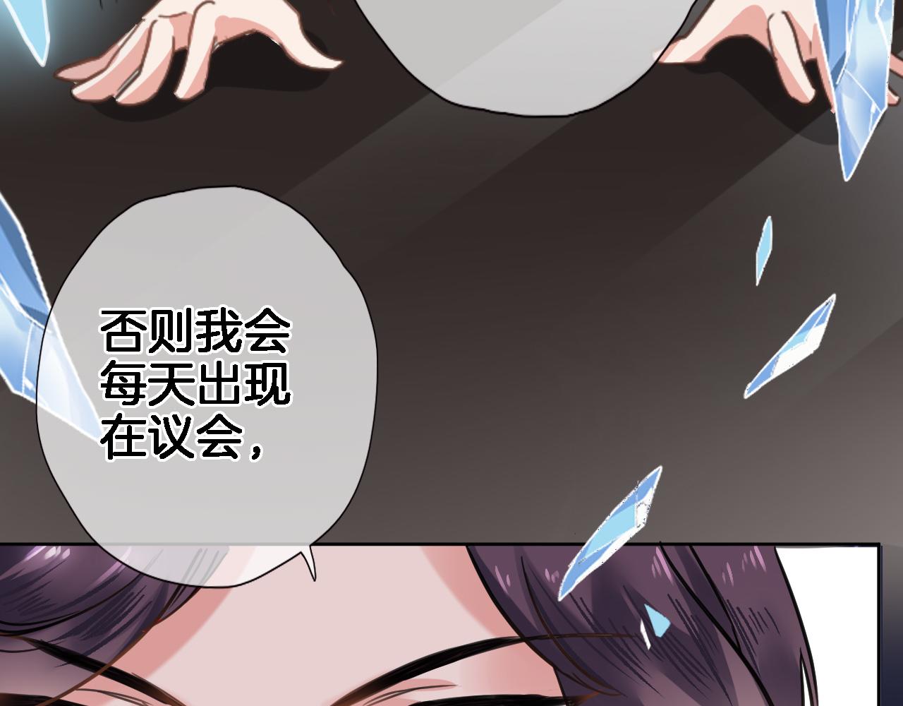 第二十八话 公主和女王66