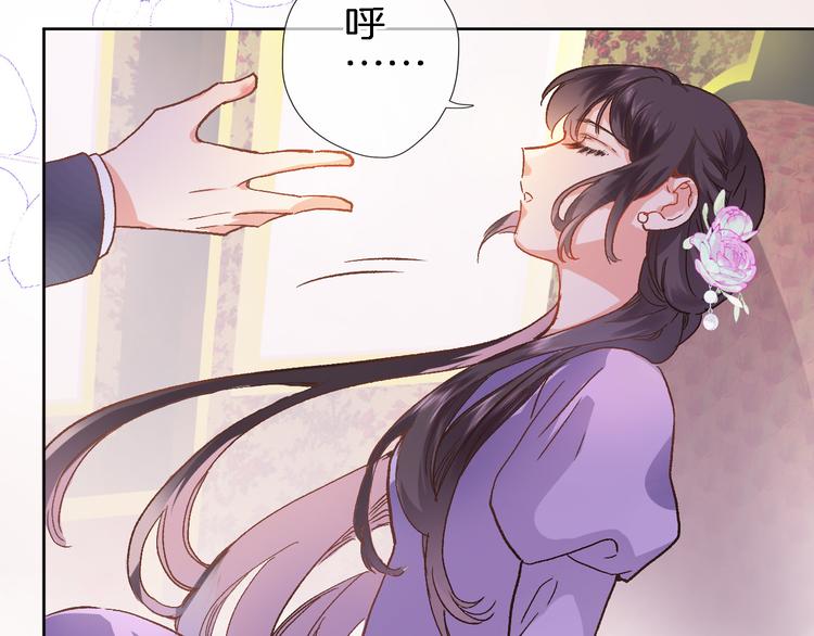 第六话 不会有人像我这样保护你19