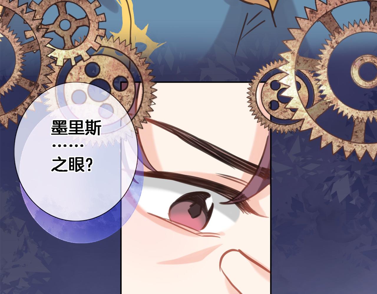 第七十一话 光之子2