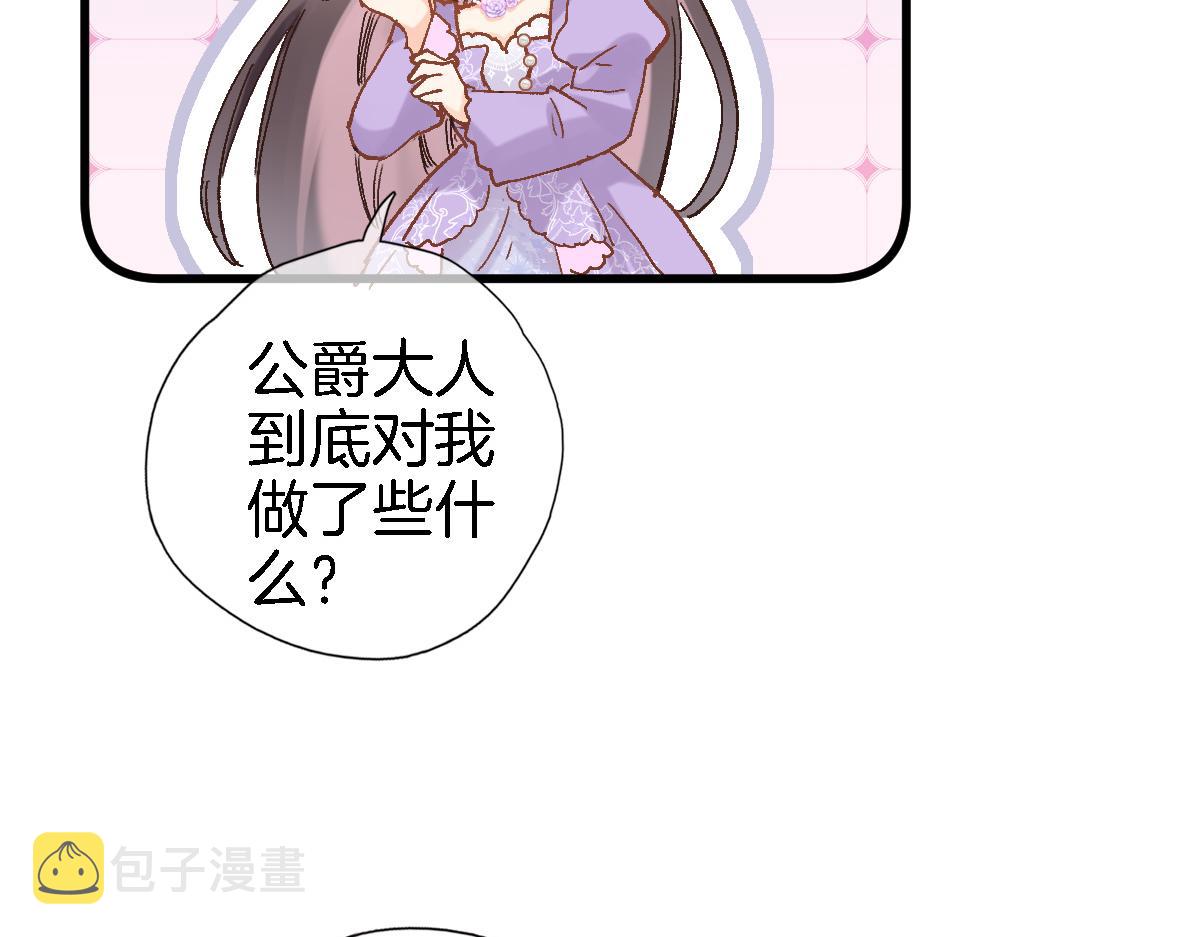 第六十九话 我的小鸟81