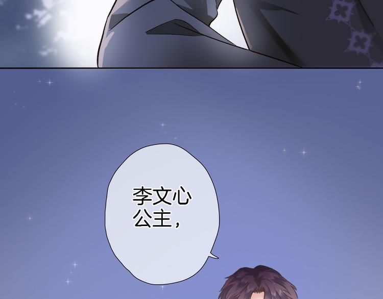 第三十九话 打动❤️88