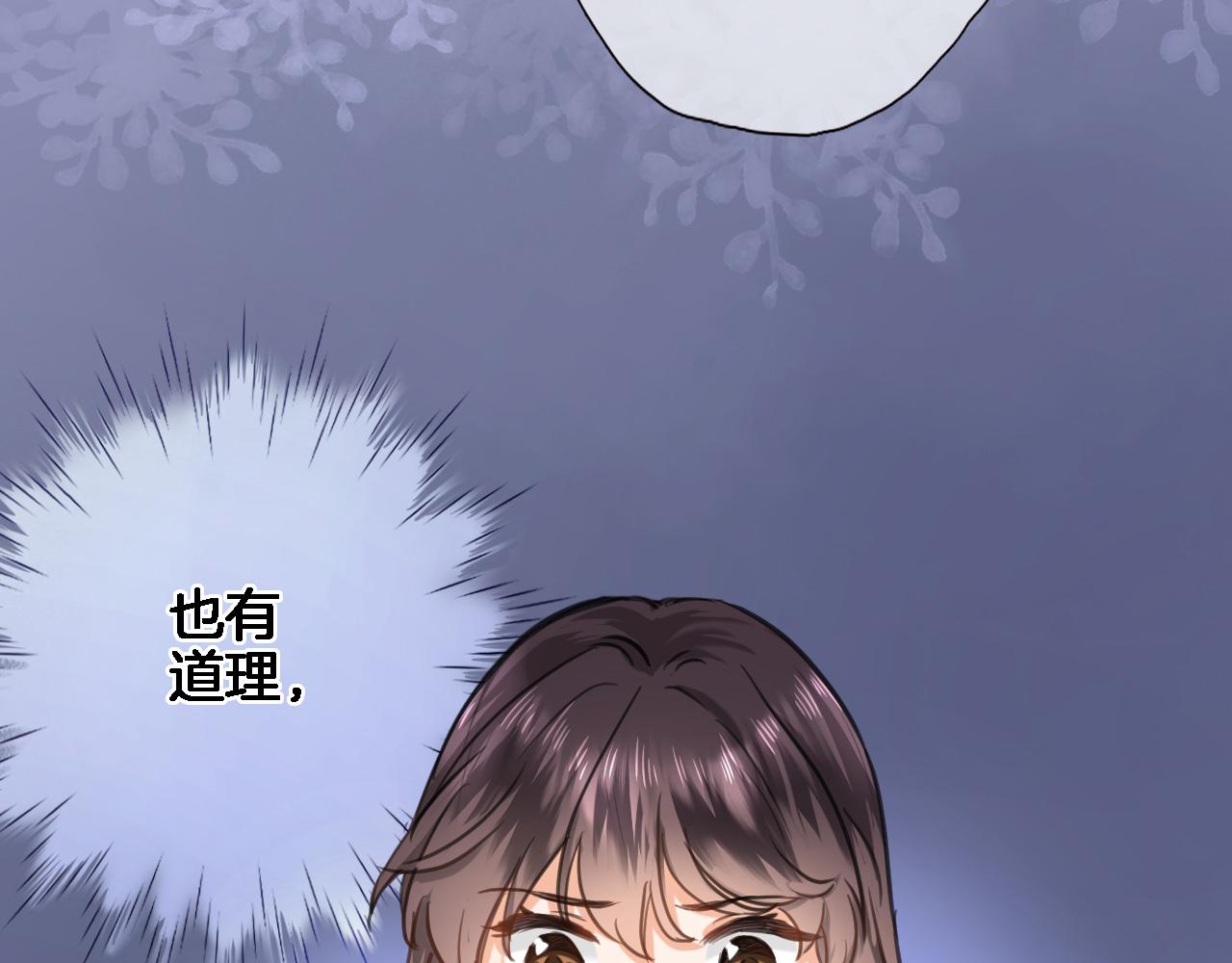 第八十七话新场面12