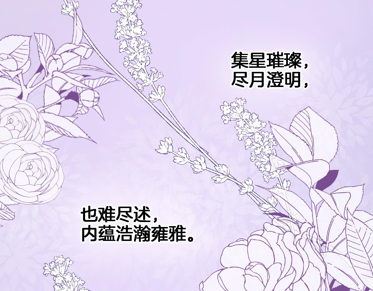 第七十四话 睡前故事11