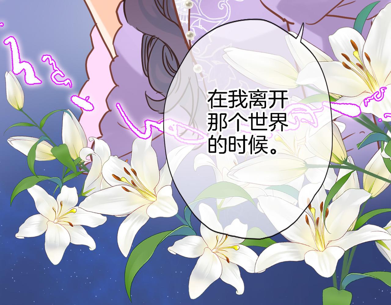 第二十七话 梦与梦69