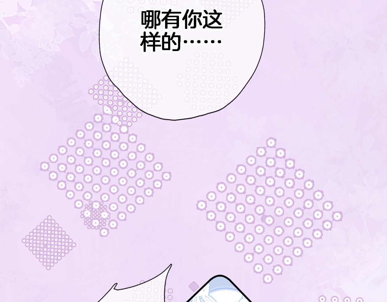 第七十八话 不舍9