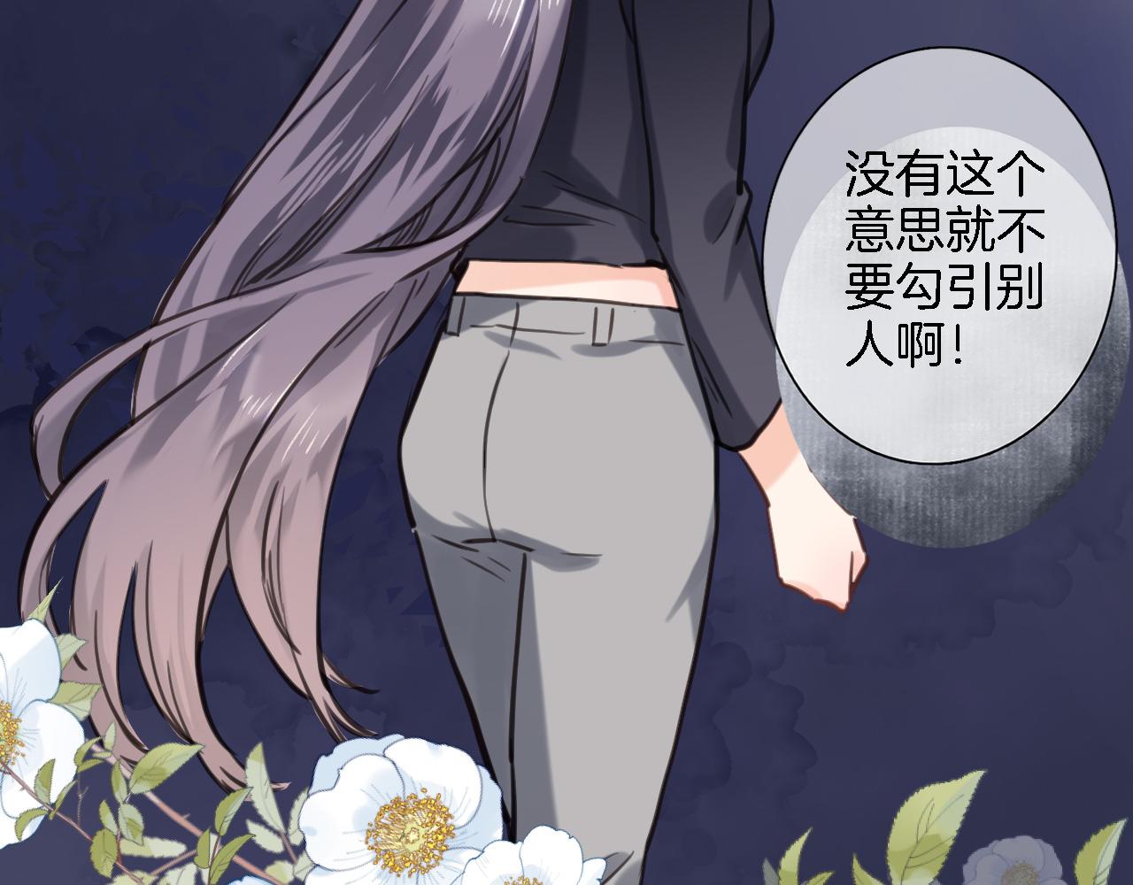 第七十三话 心结24