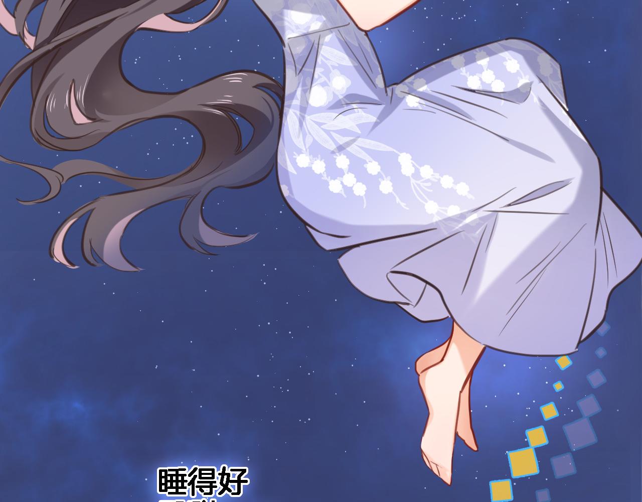 第七十五话 深夜花园17