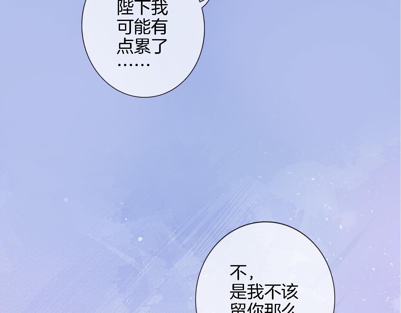 第七十一话 光之子62