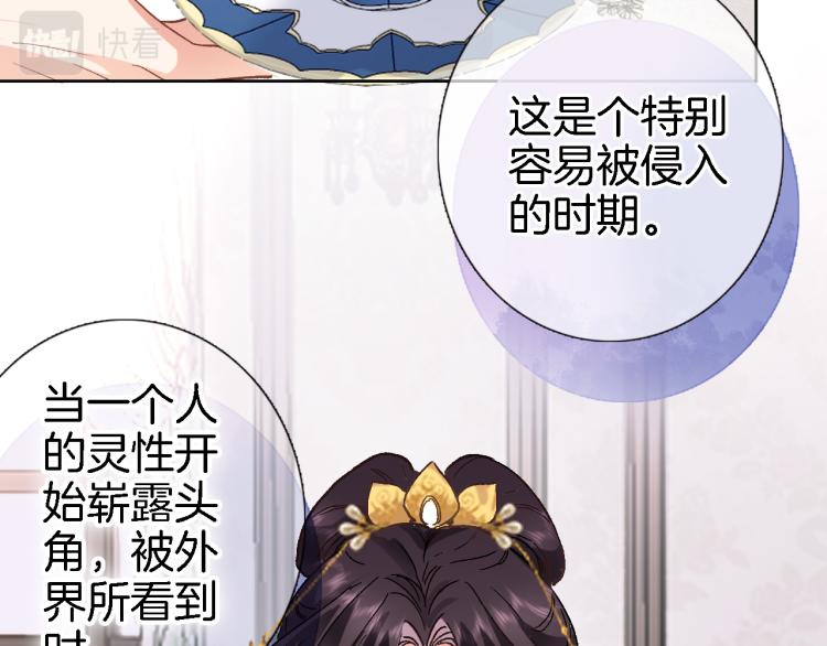 第四十三话 负向生命41