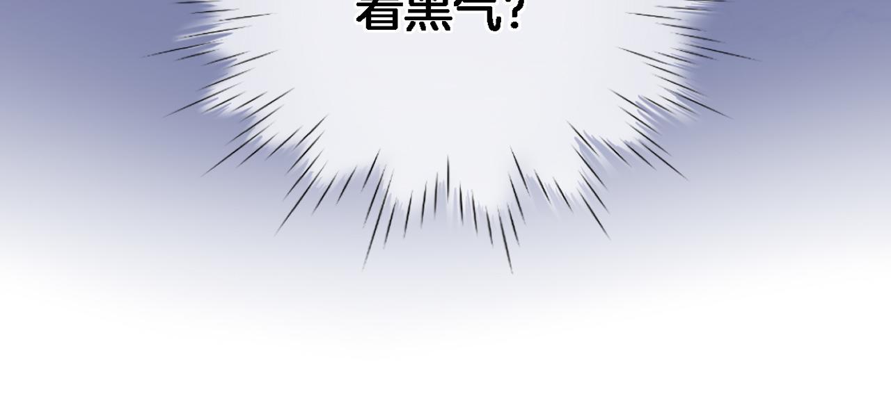 第九十三话. 陛下的突变30