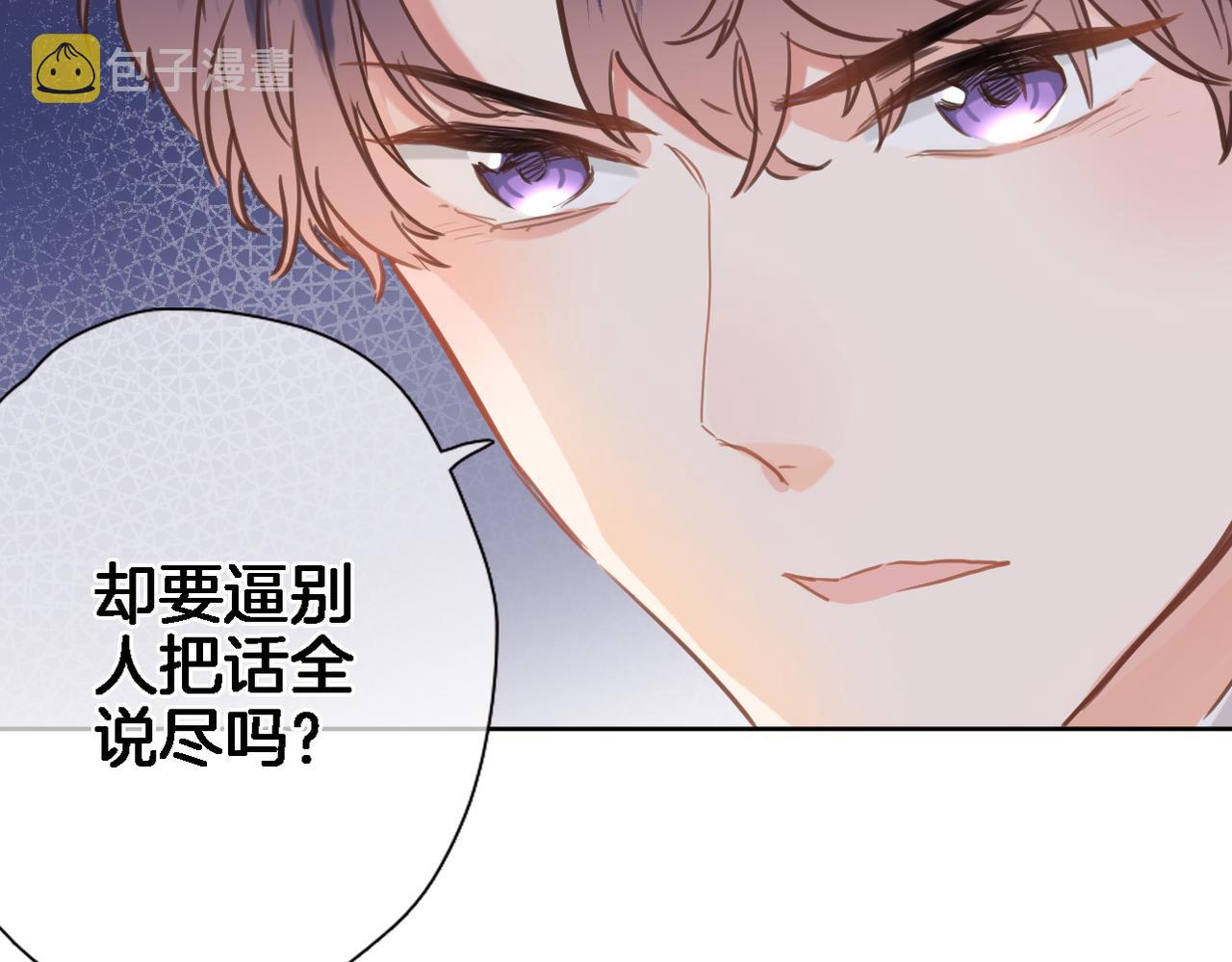 第二十五话 幽香与夜访65