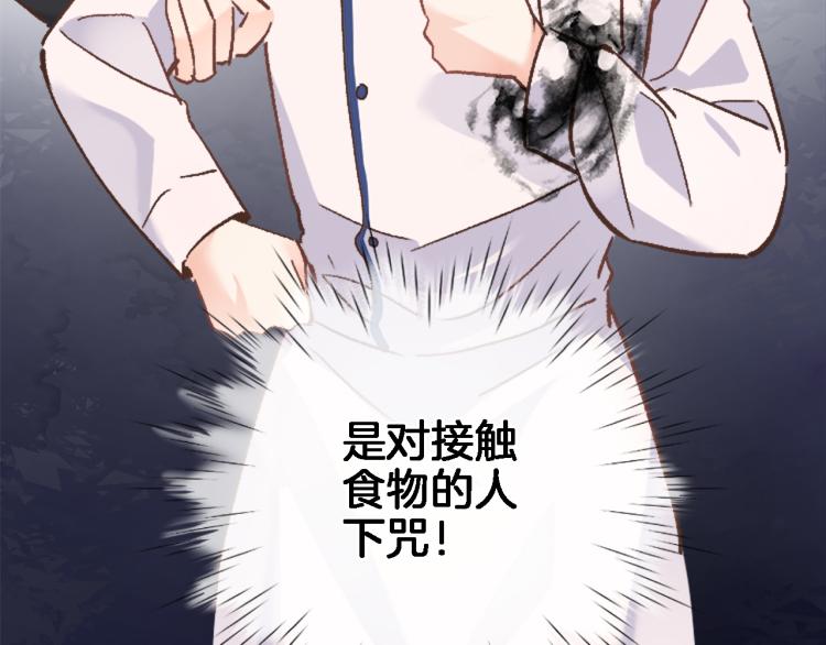 第四十七话 醋意1