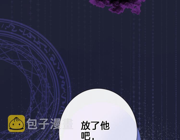 第四十六话 靠着我77