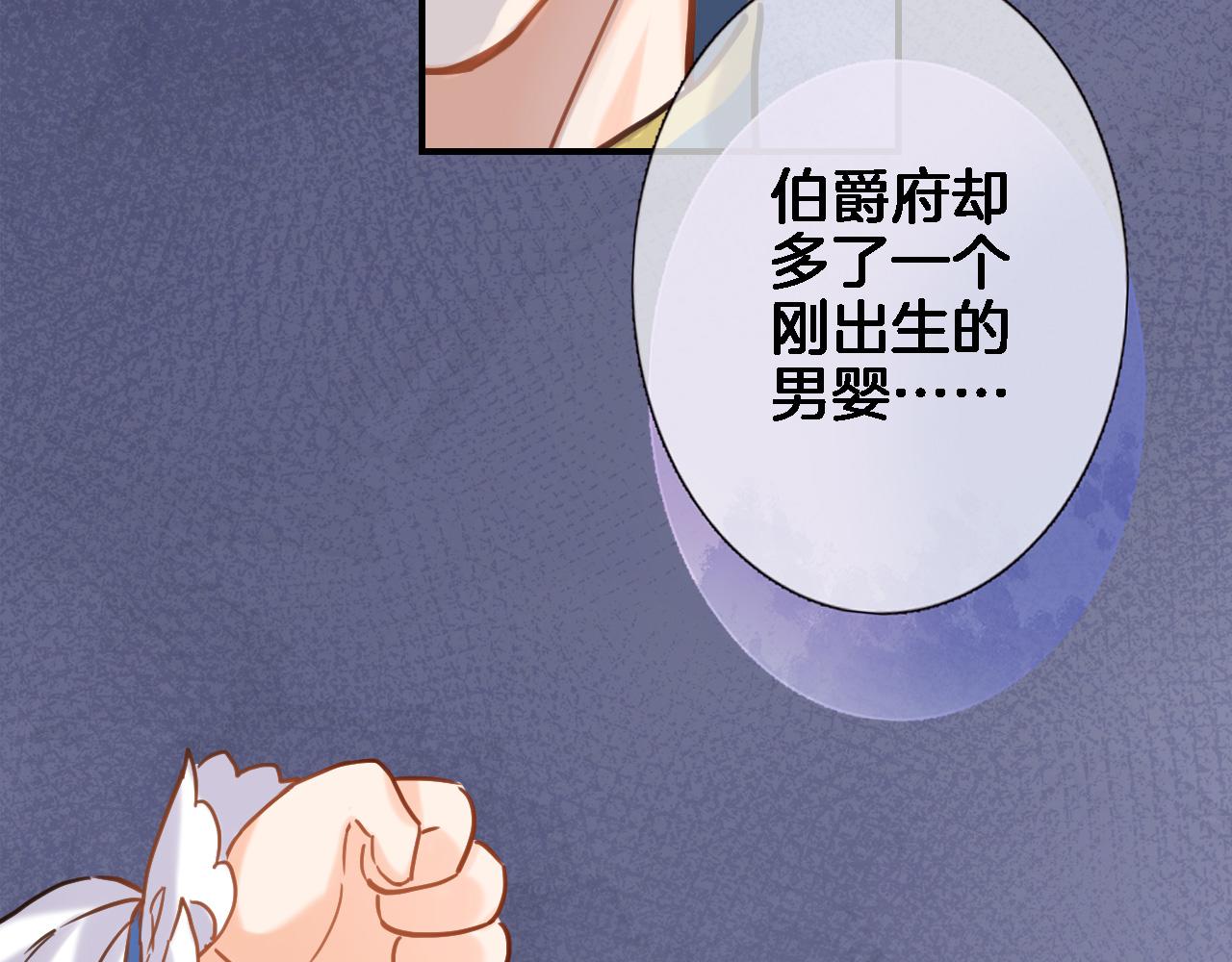 第九十四话 往事如烟38