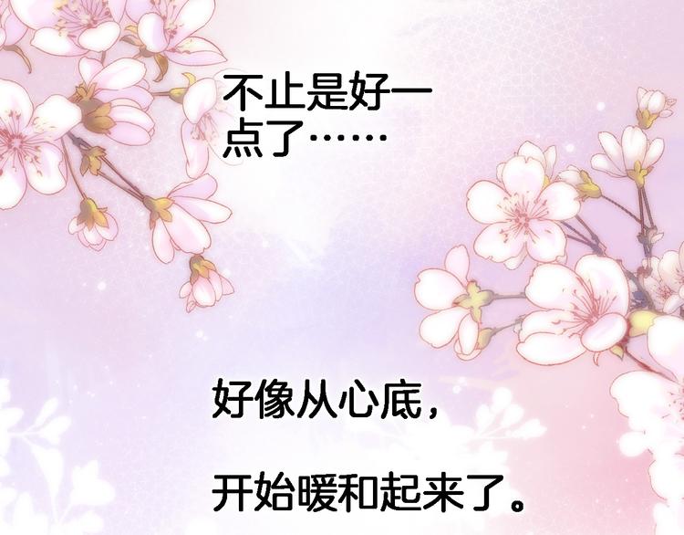 第三十七话 触碰67