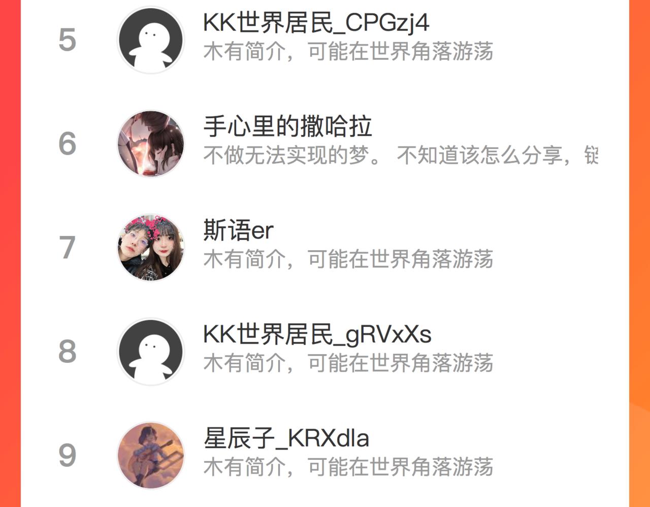 第九十一话 第一支舞84