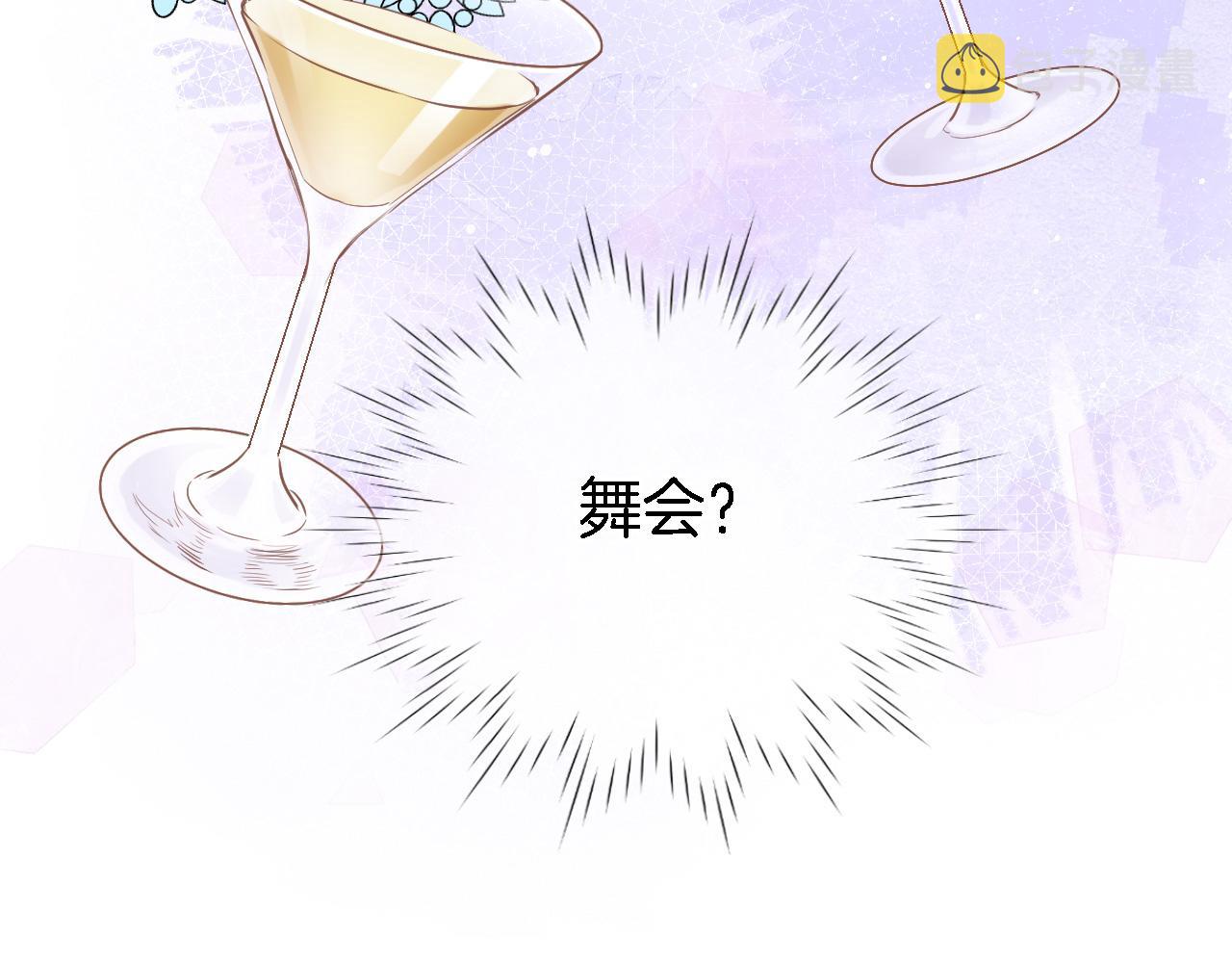 第十六话 解锁新身份78