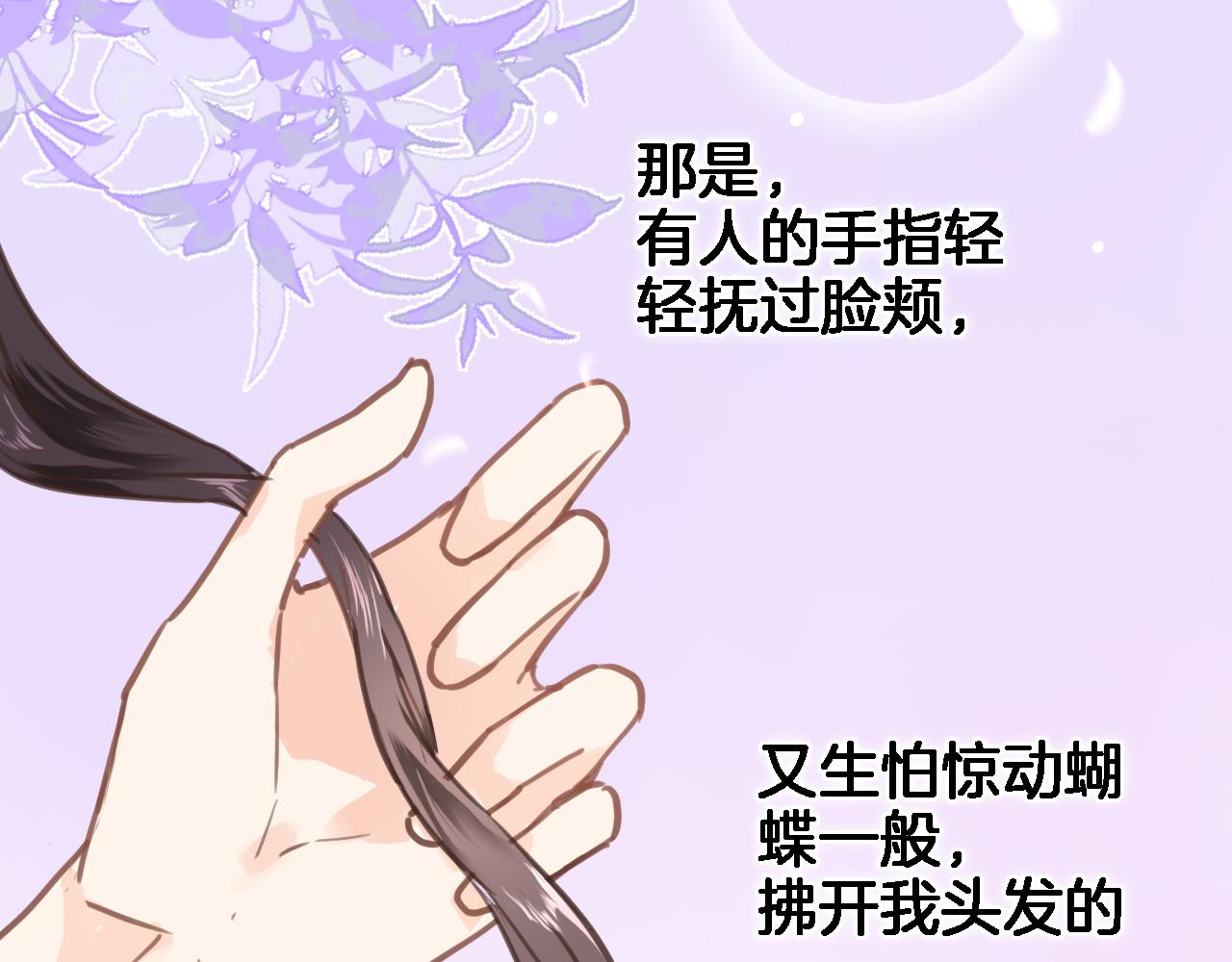 第六十六话 与你同眠69